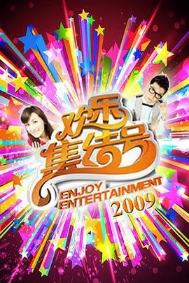 街角厨房美食综艺在线观看