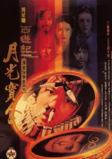 城市漫游者旅行综艺全集