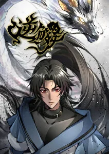 猫町奇谭奇幻动漫番剧